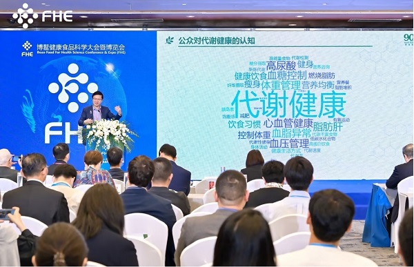 2024博鳌健康食品科学大会定调行业高质量发展